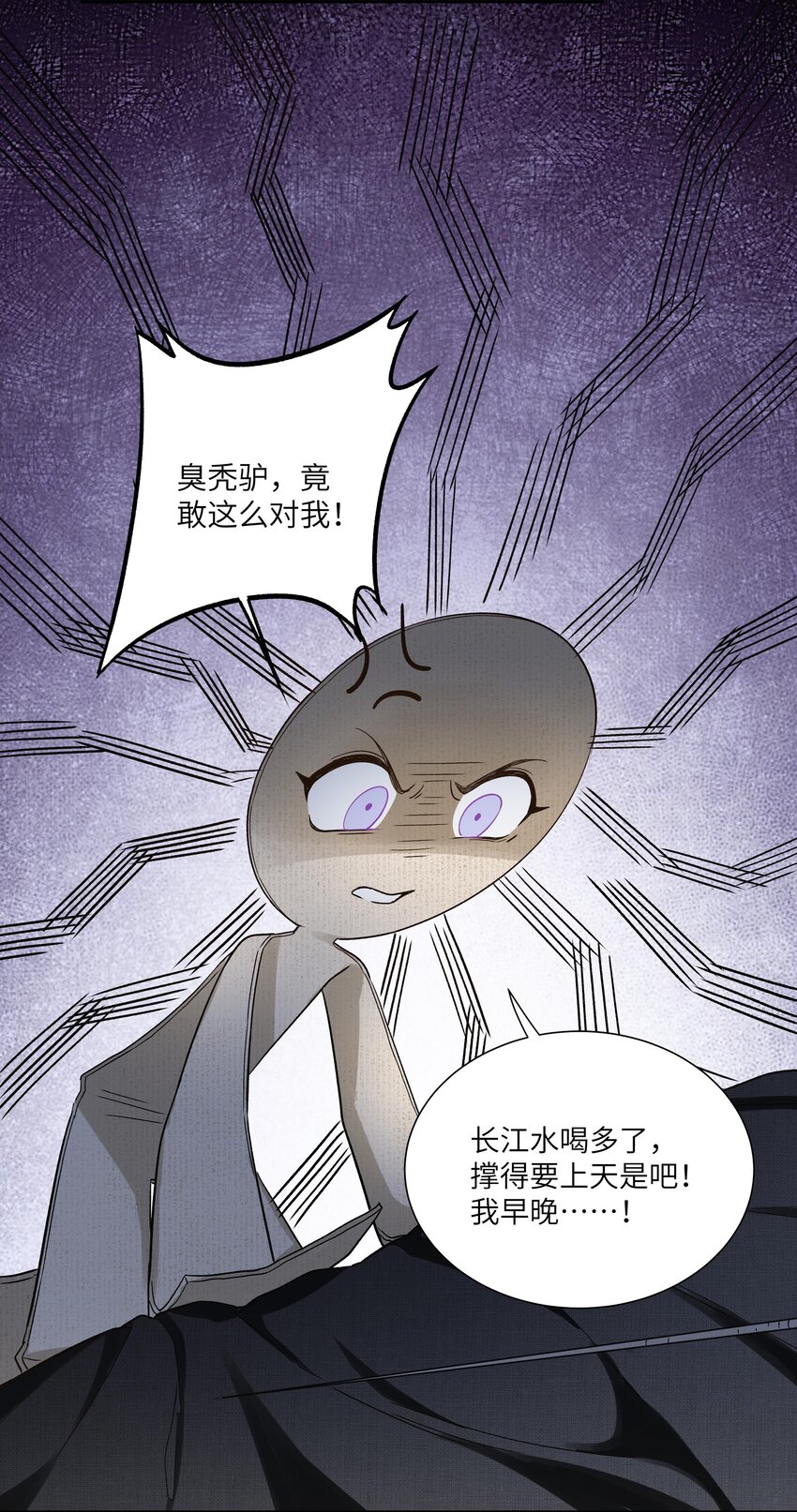 009 替死鬼7