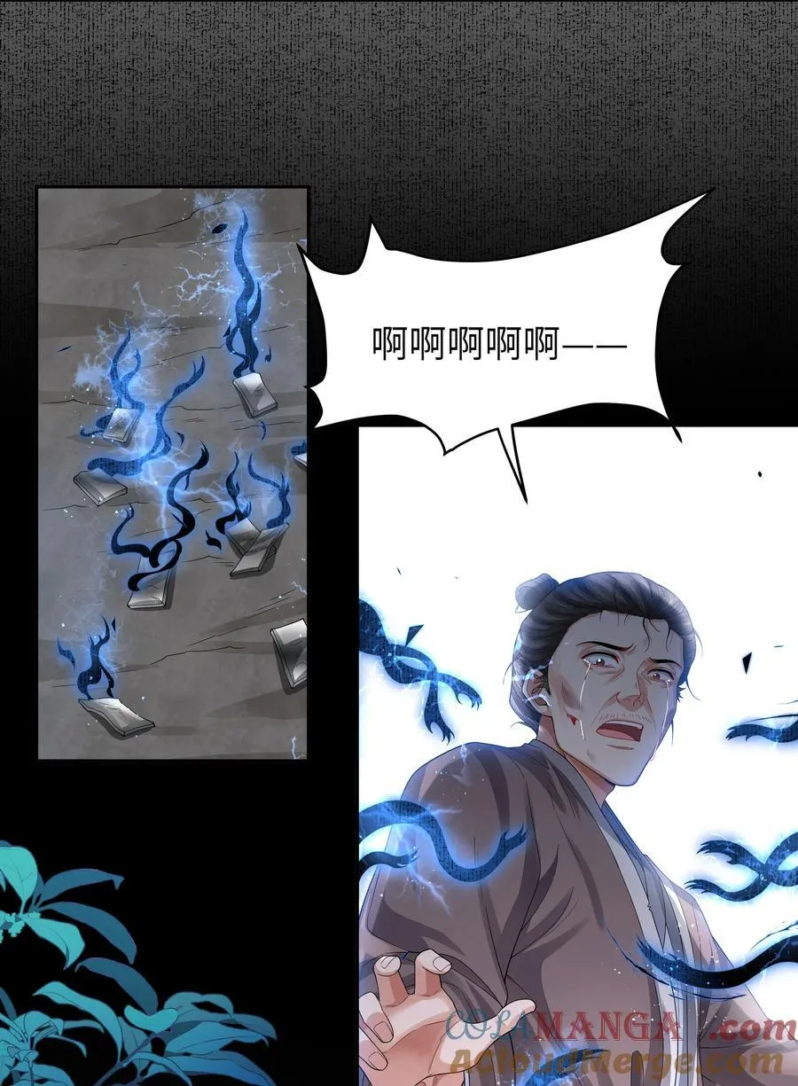 094 问话10