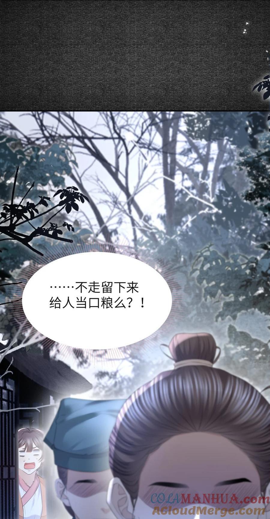 072 重逢4