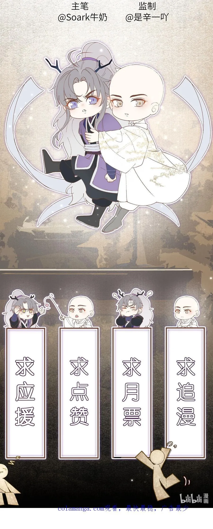 100 鬼鸟31