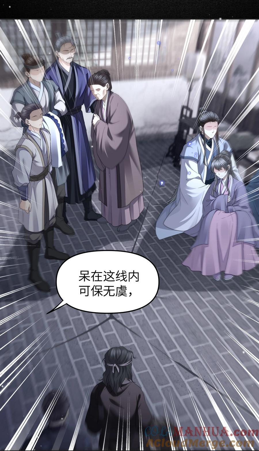 074 有车了22