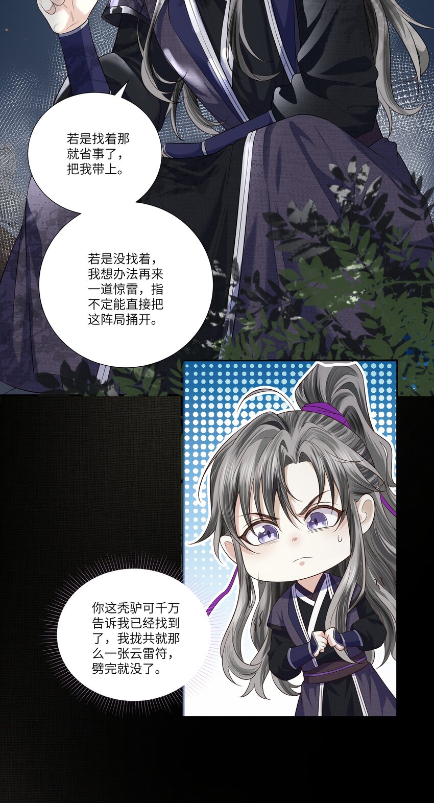 016 天雷35