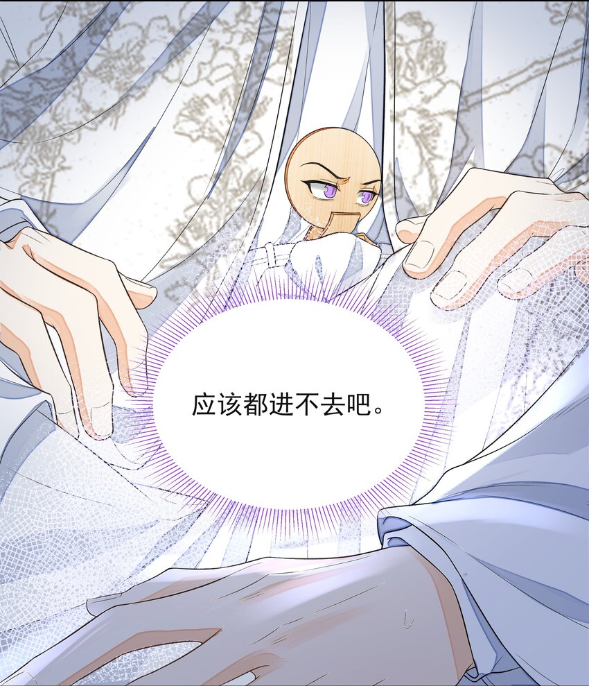 024 叹息18