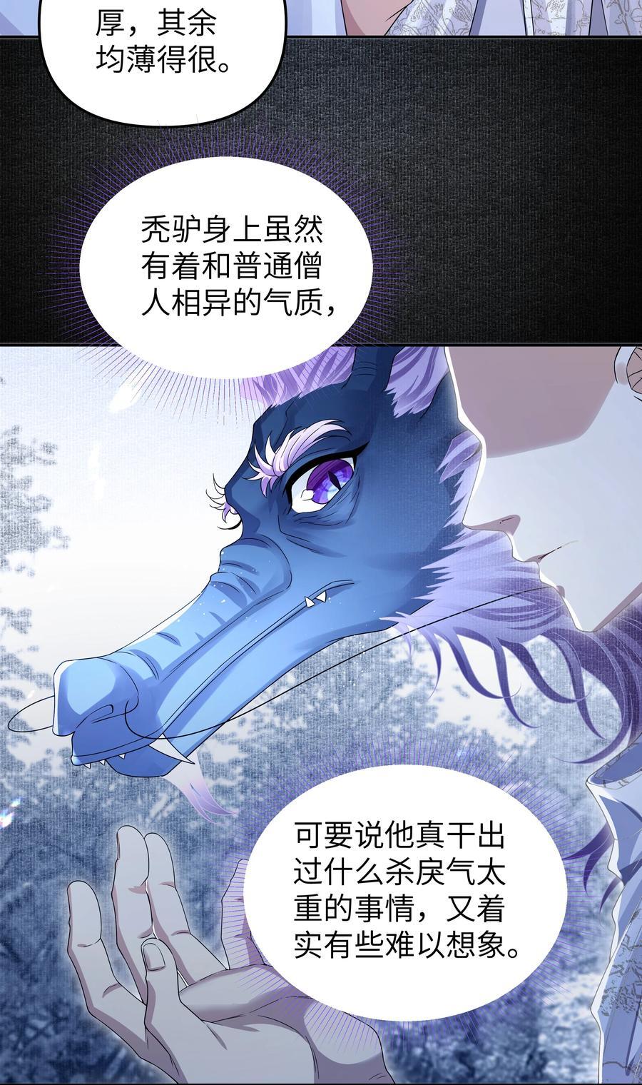 077 记忆11