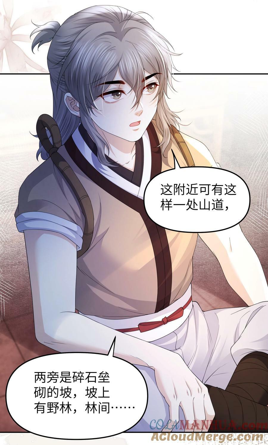 067 寻人30