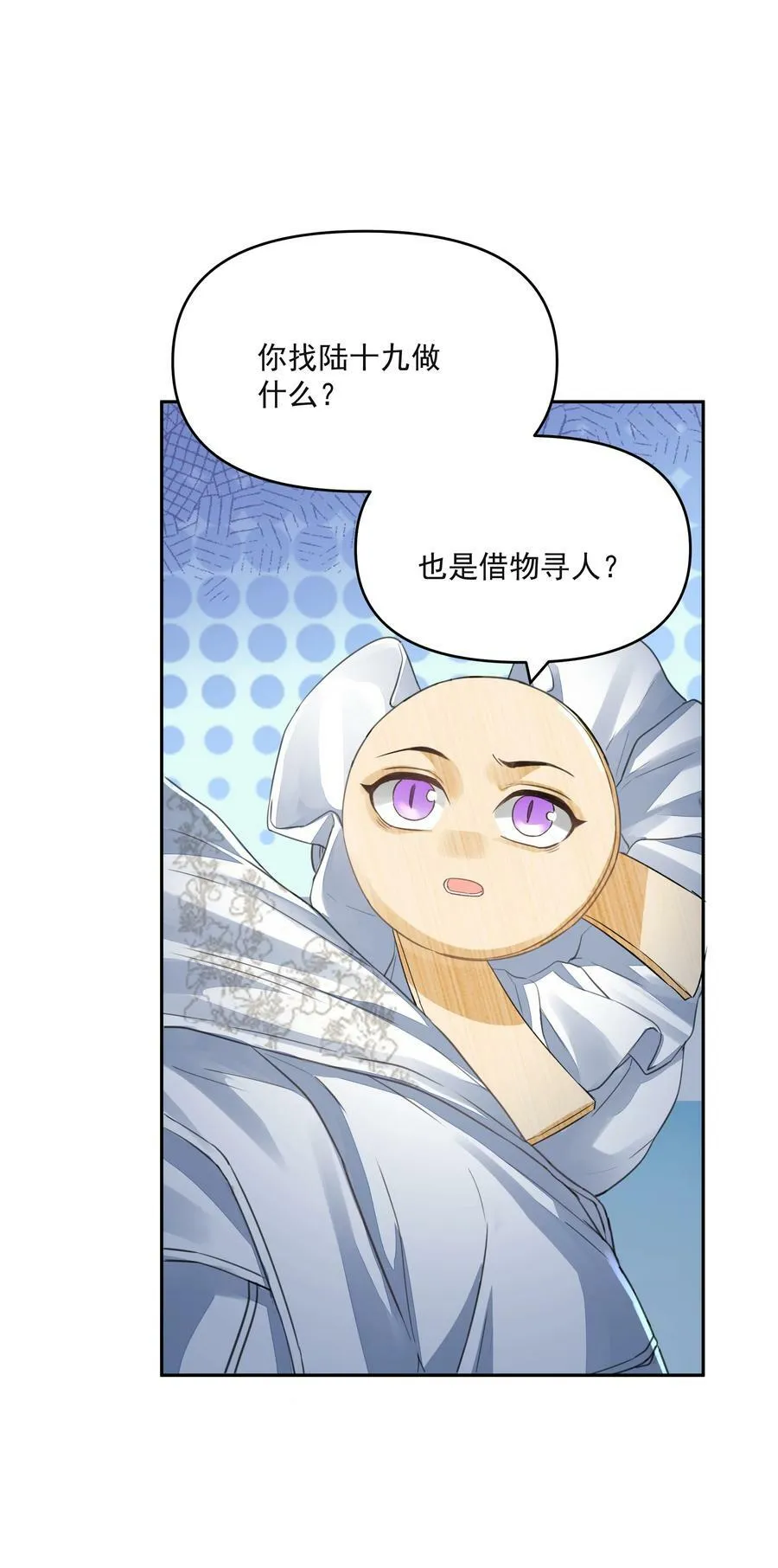 034 渡江22