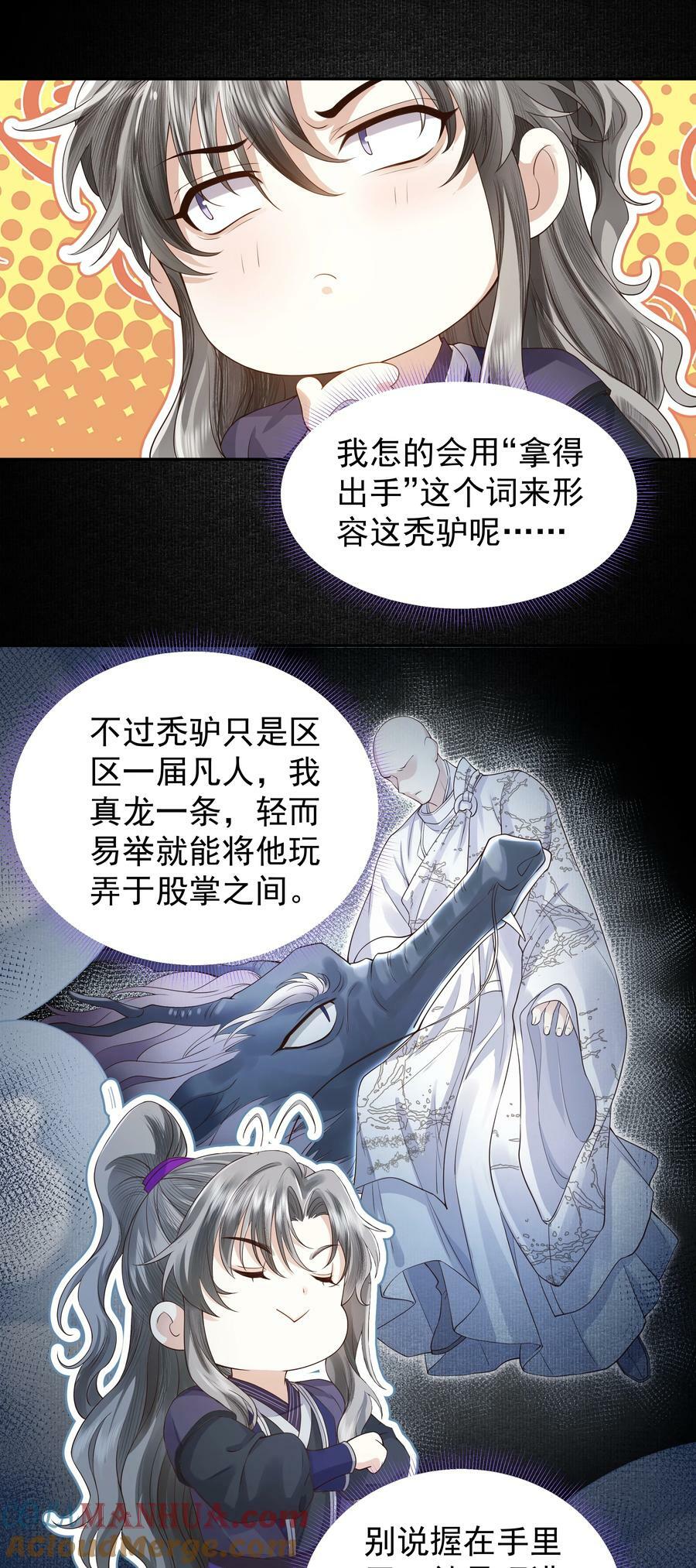 056 亡魂8