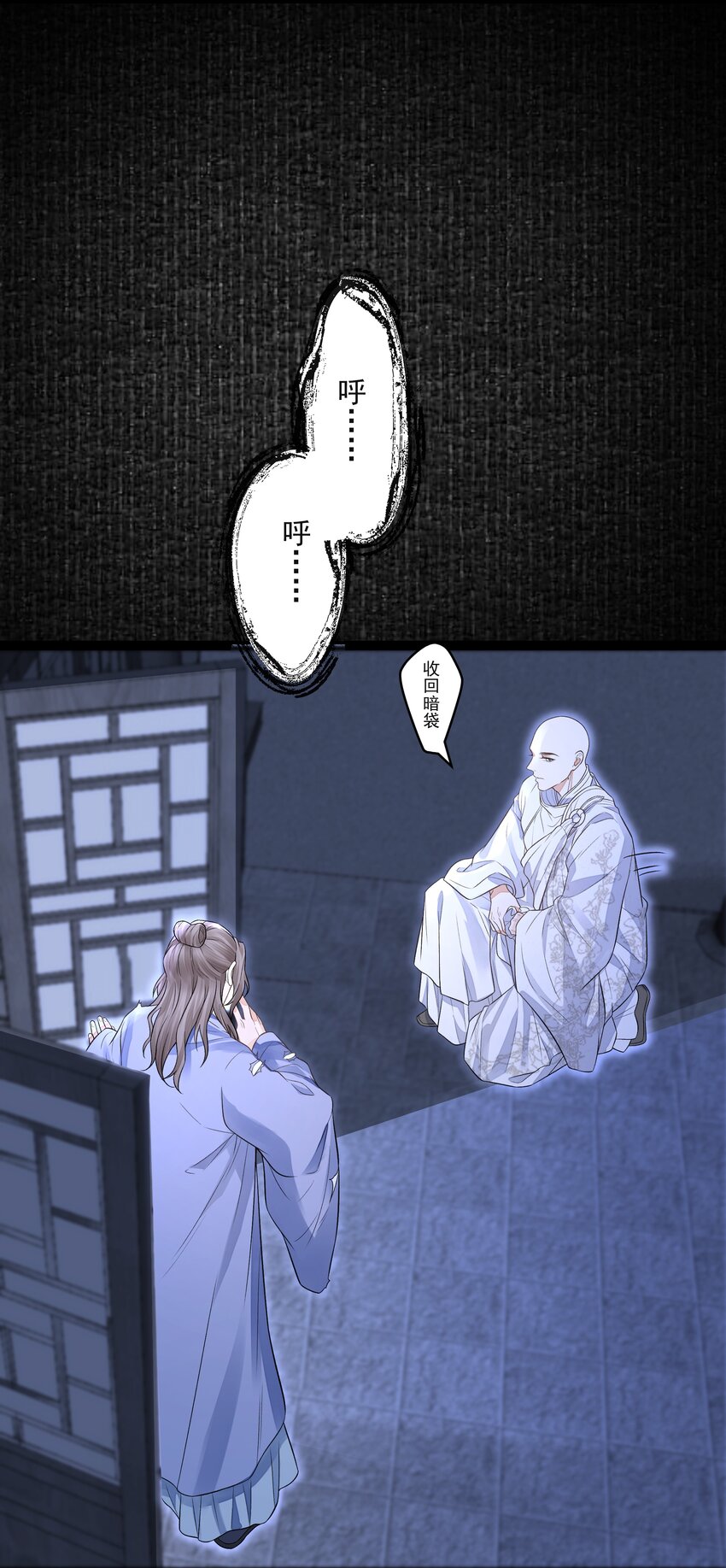 025 撬开45