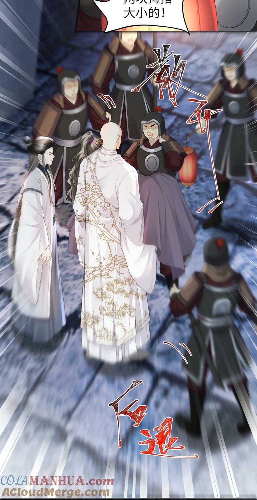 064 疫病30