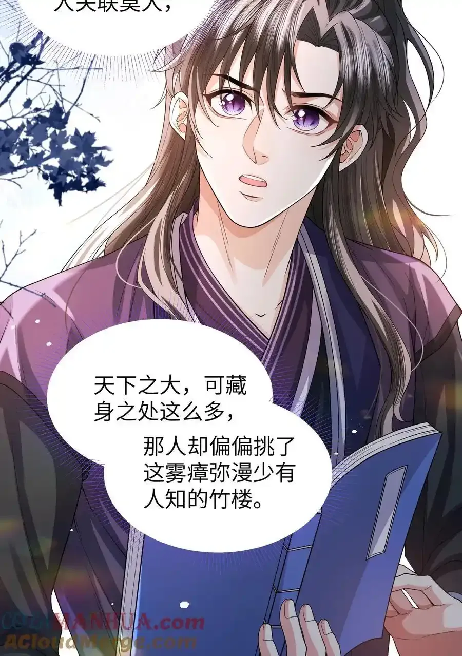 088 傻鸟6