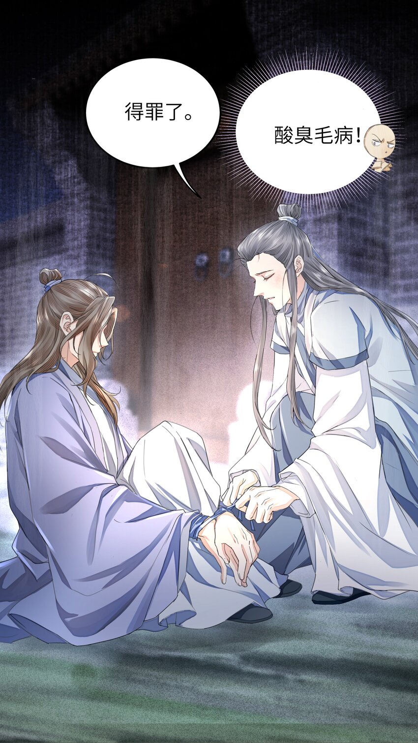 021 追逃30