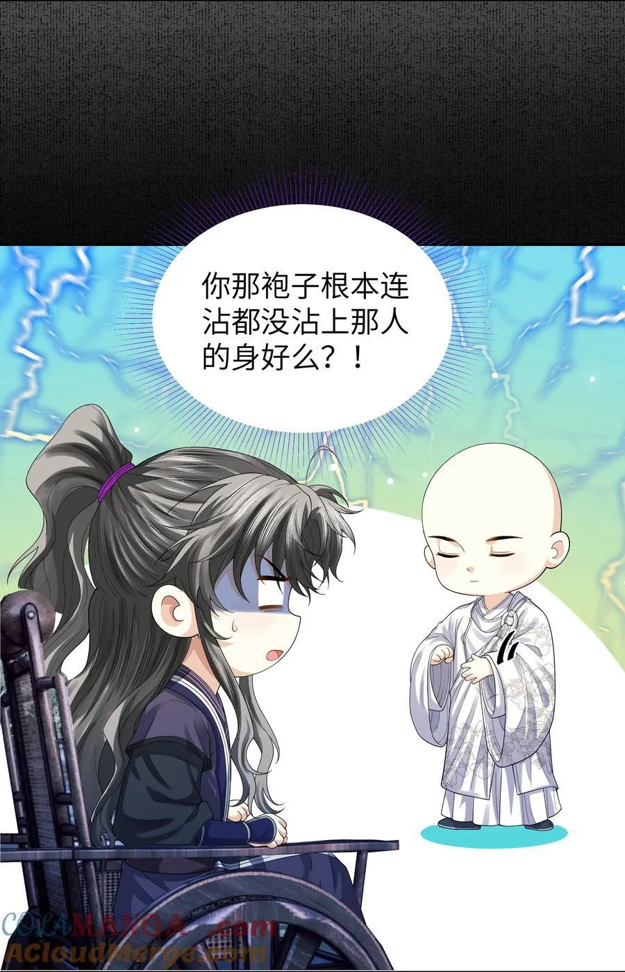 095 我来帮你10