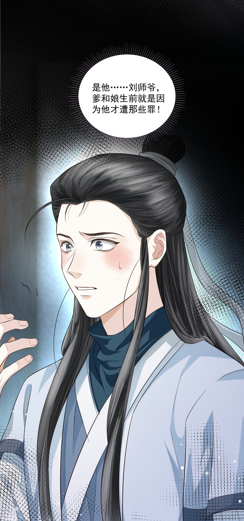 015 风水局14