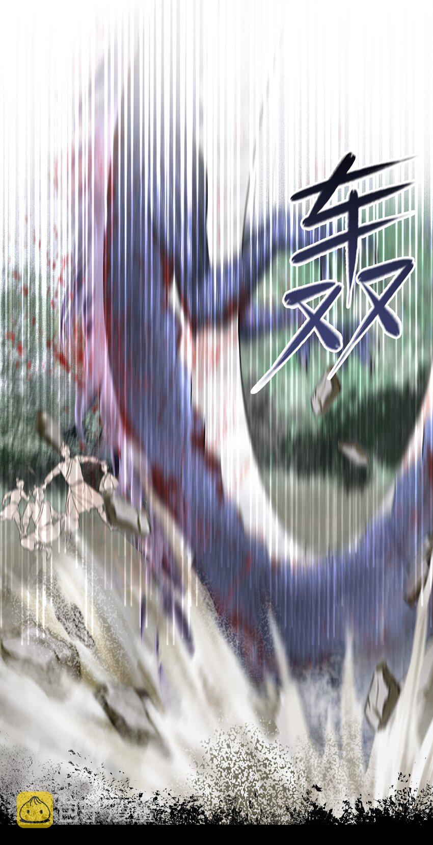 005 血印4