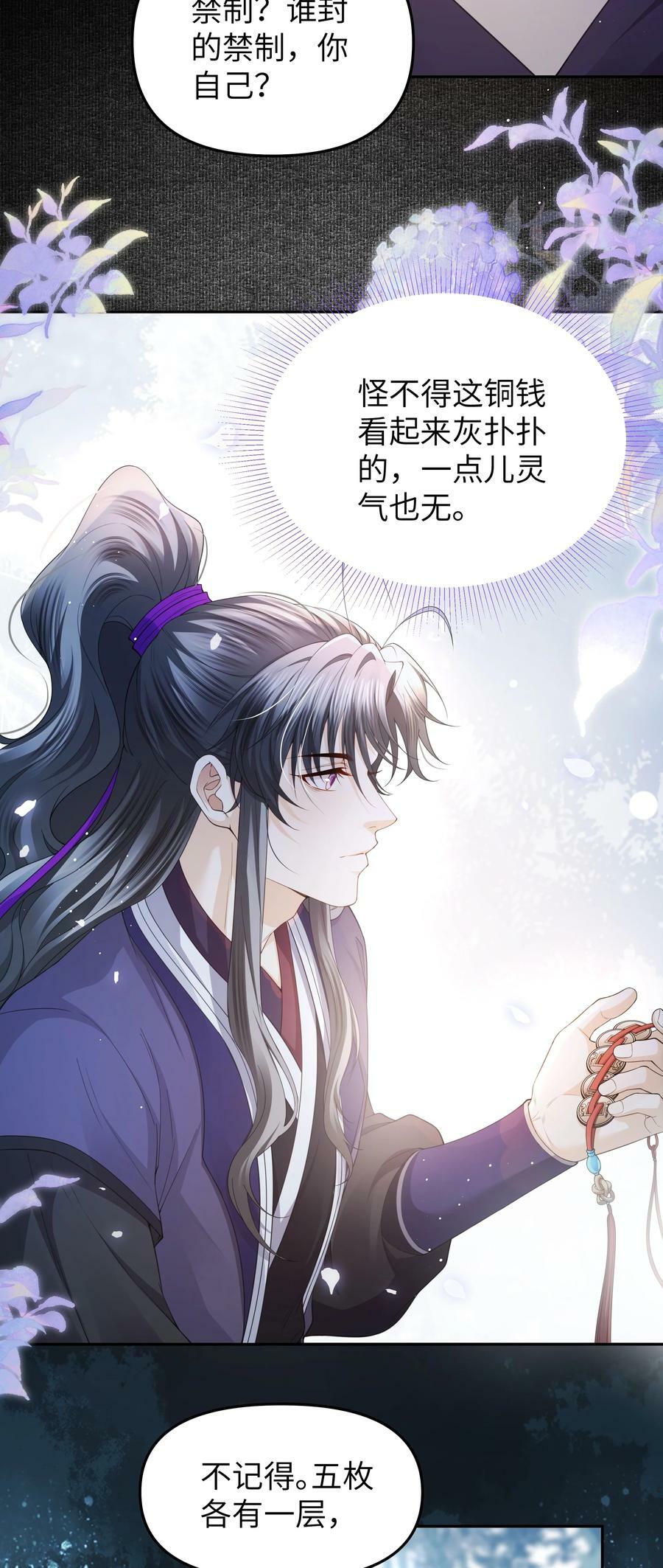 064 疫病3