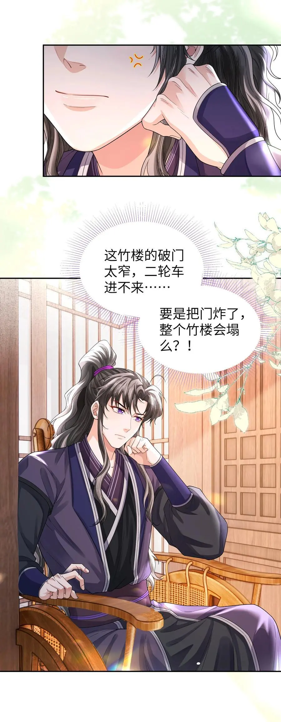 086 搜寻21