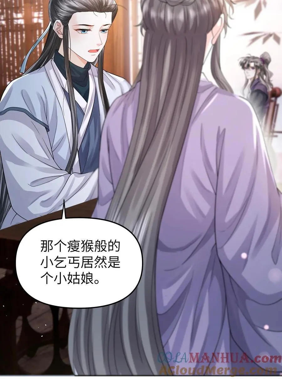 082 傩仪26