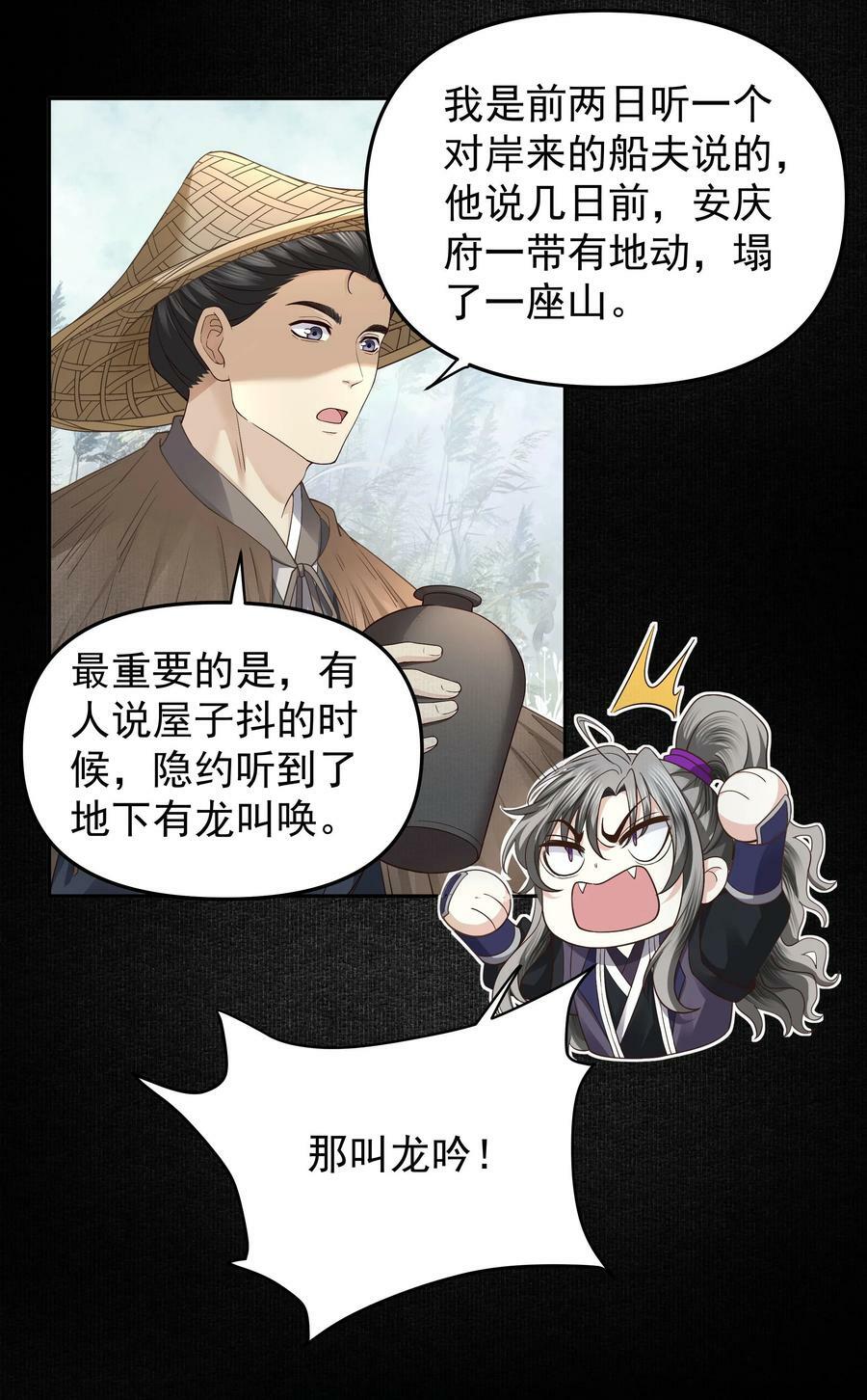 054 安庆府13