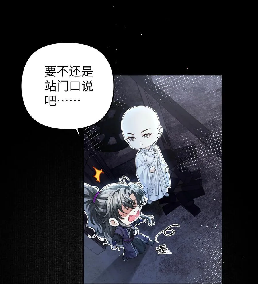 103 百虫洞17