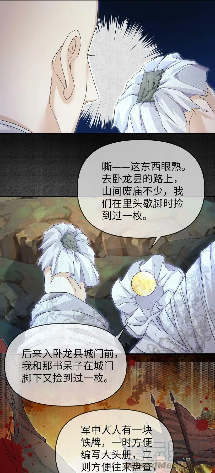 041 百士推流22