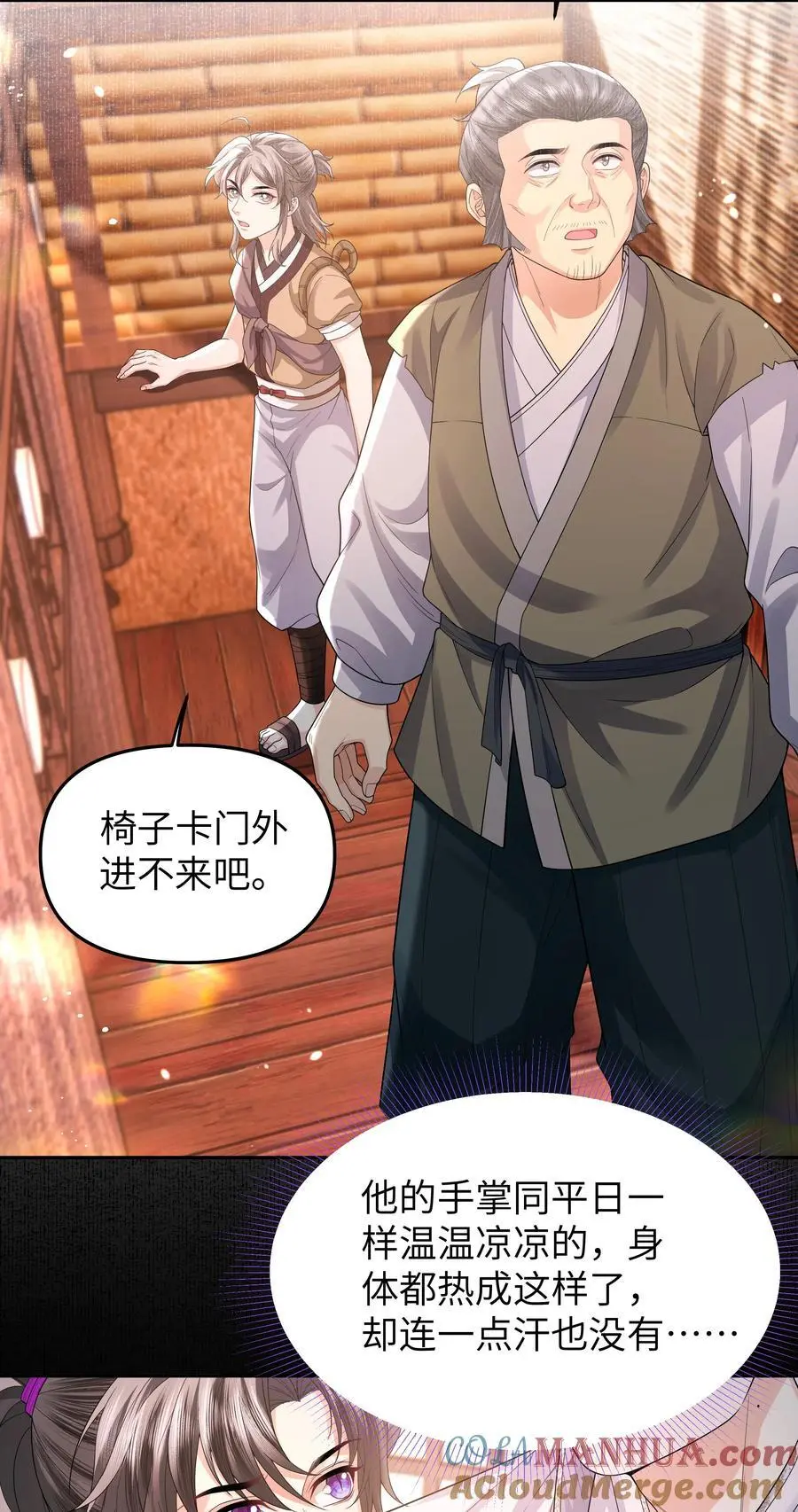 087 竹楼20