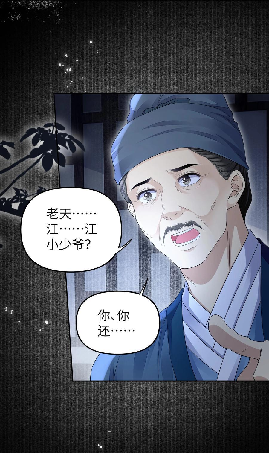 071 戏班11