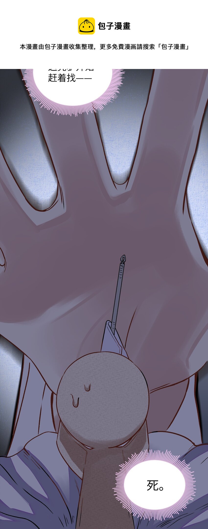 007 玄悯21