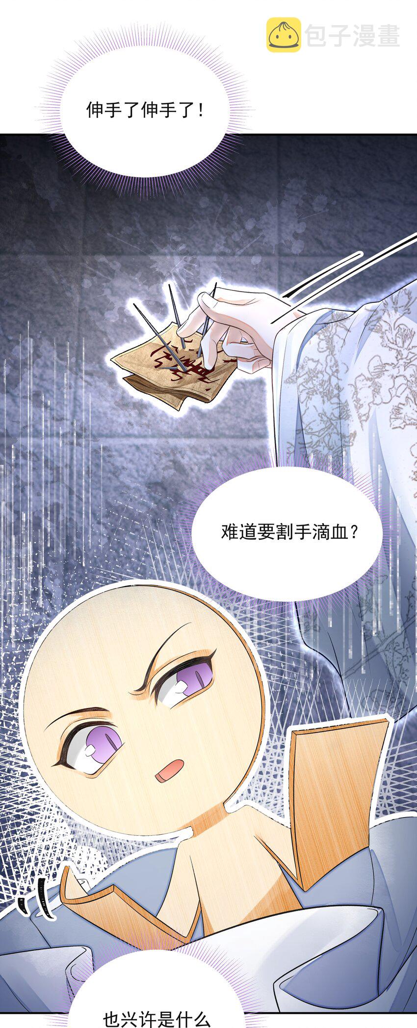 023 破阵13