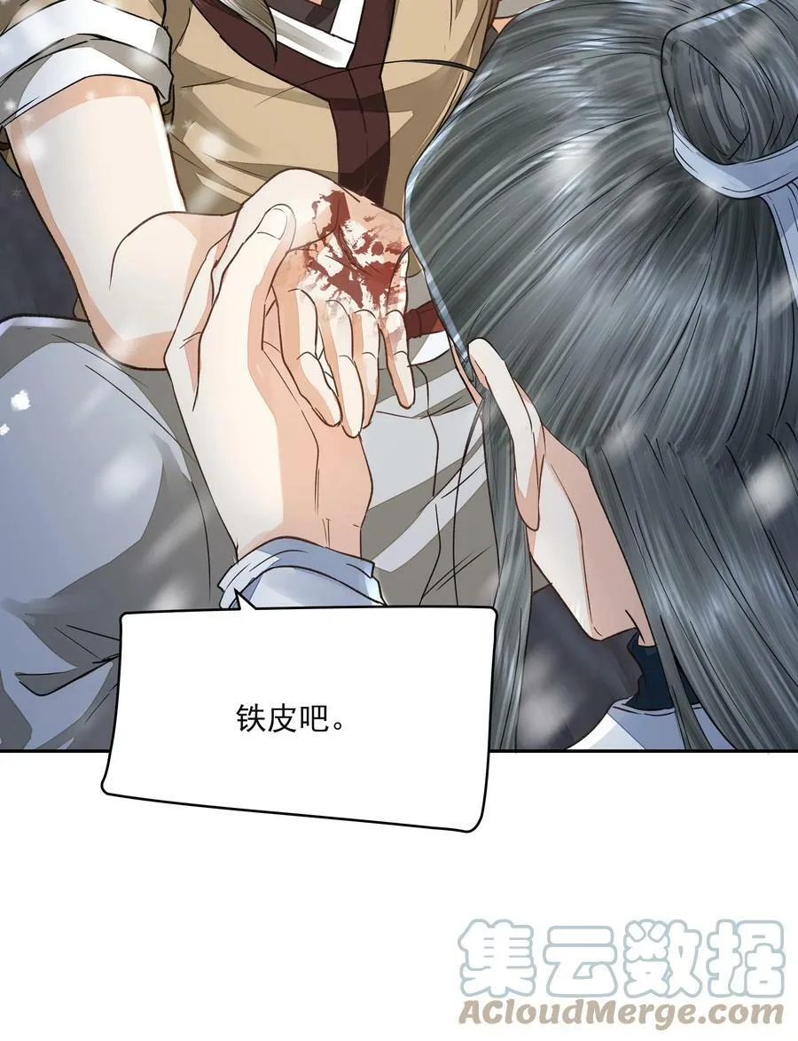 034 渡江27