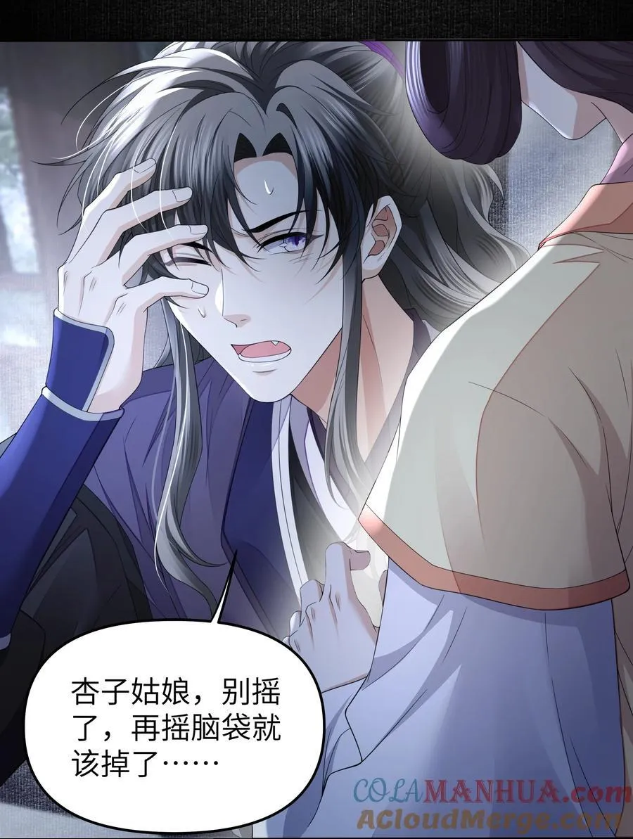 069 乞丐10