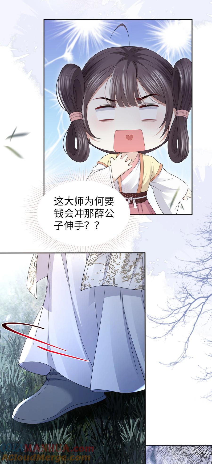 068 荒村26