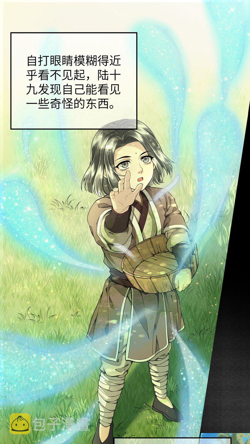043 溺水7