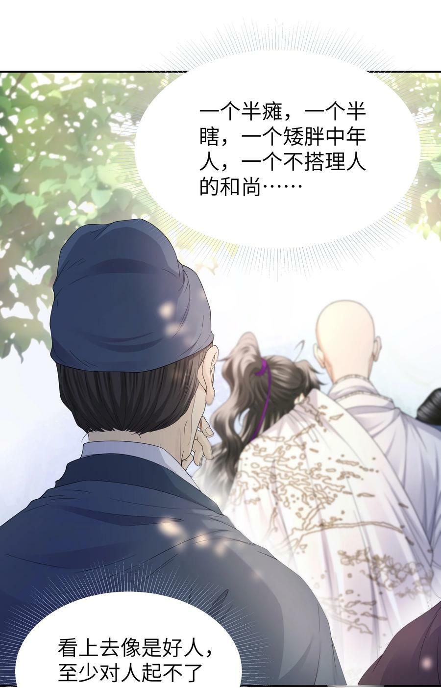 067 寻人9