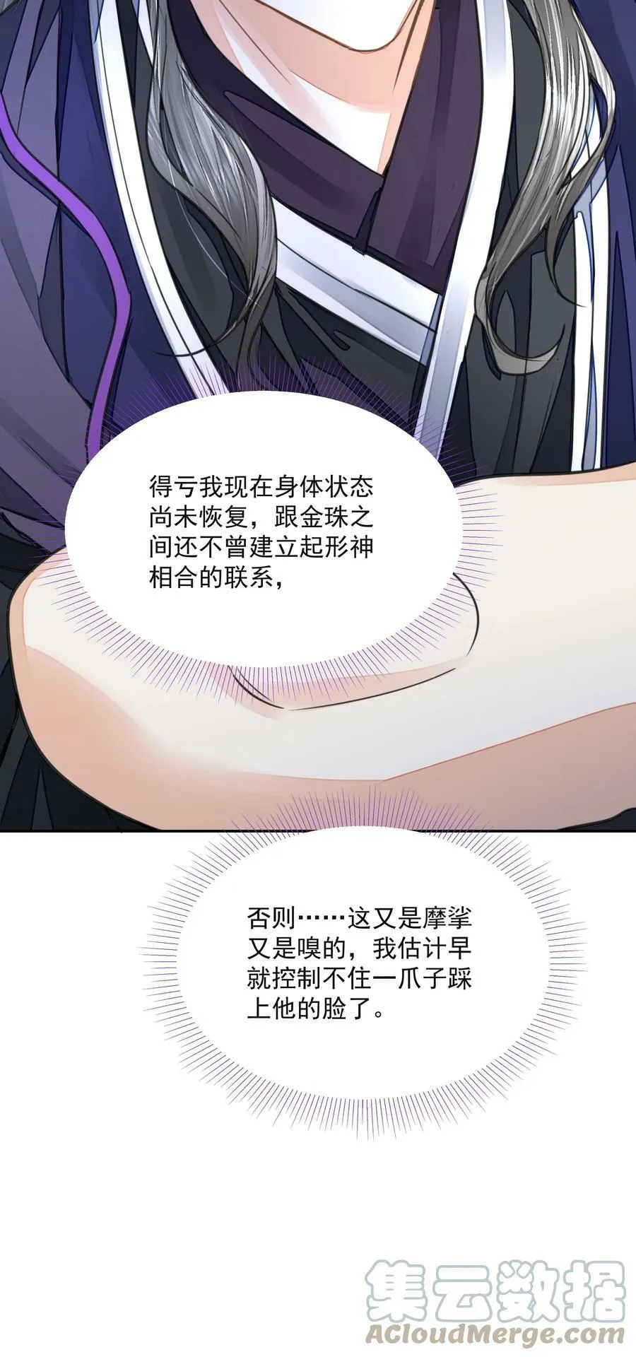 032 指路24