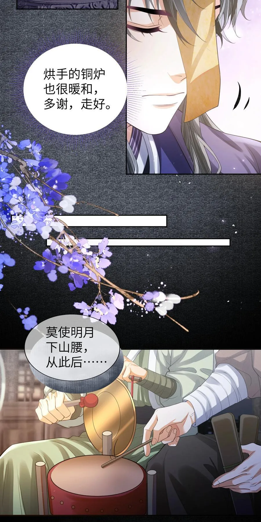 079 超度21
