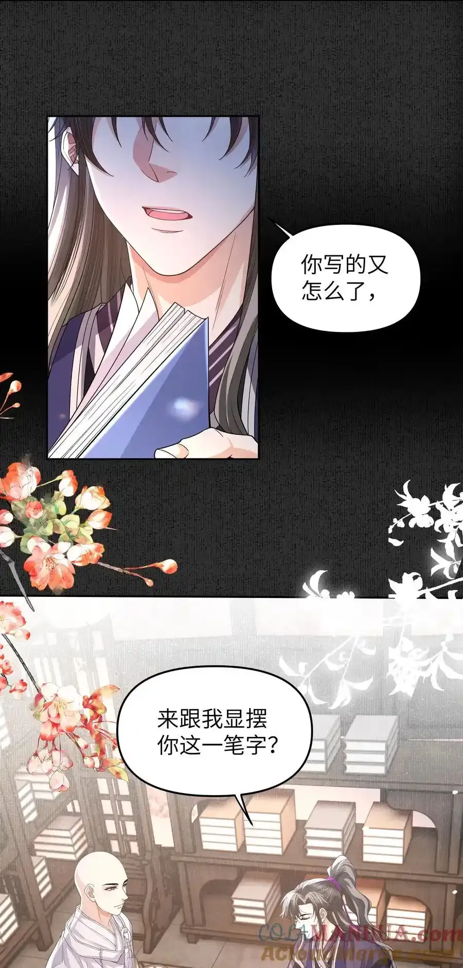 088 傻鸟10