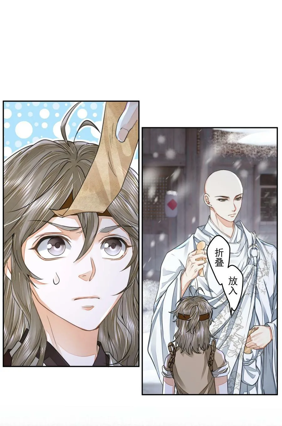 032 指路19