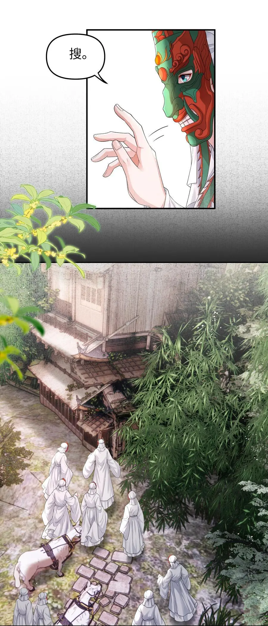 085 雾瘴15