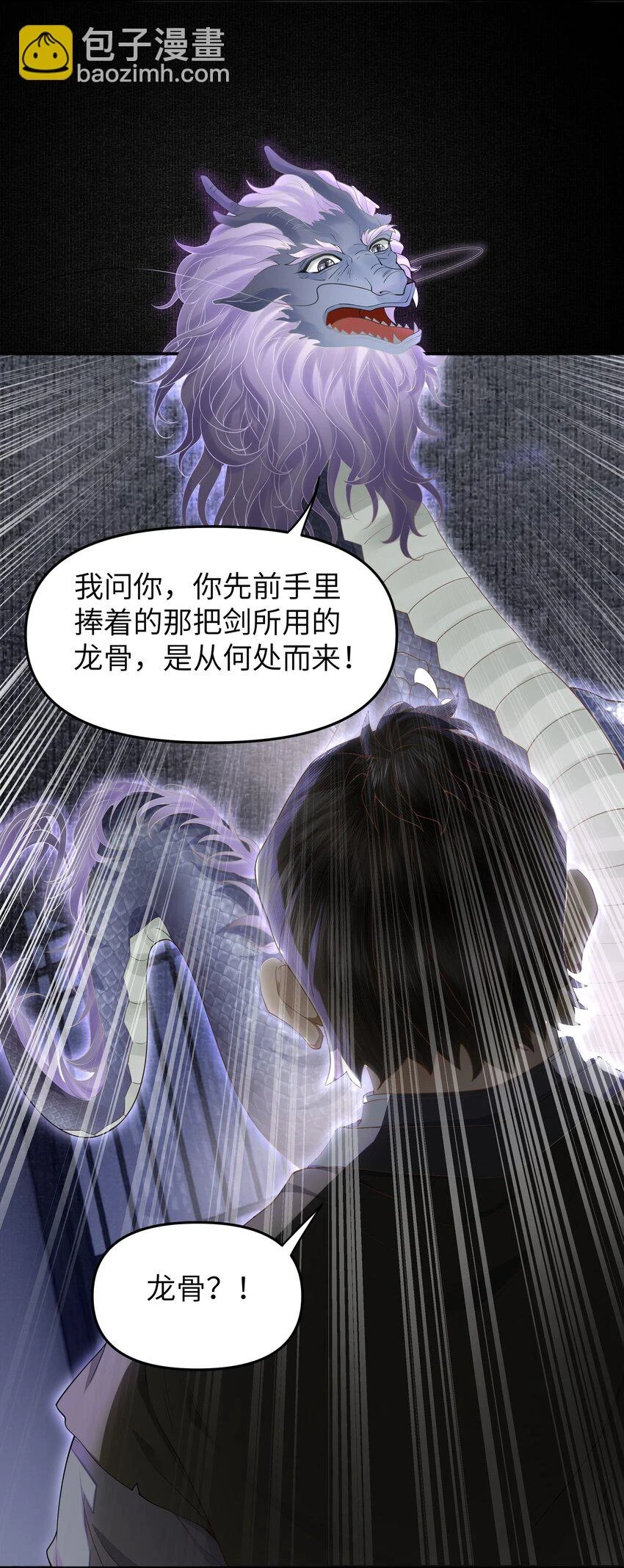 051 探查3
