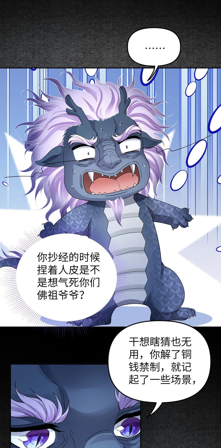 077 记忆15