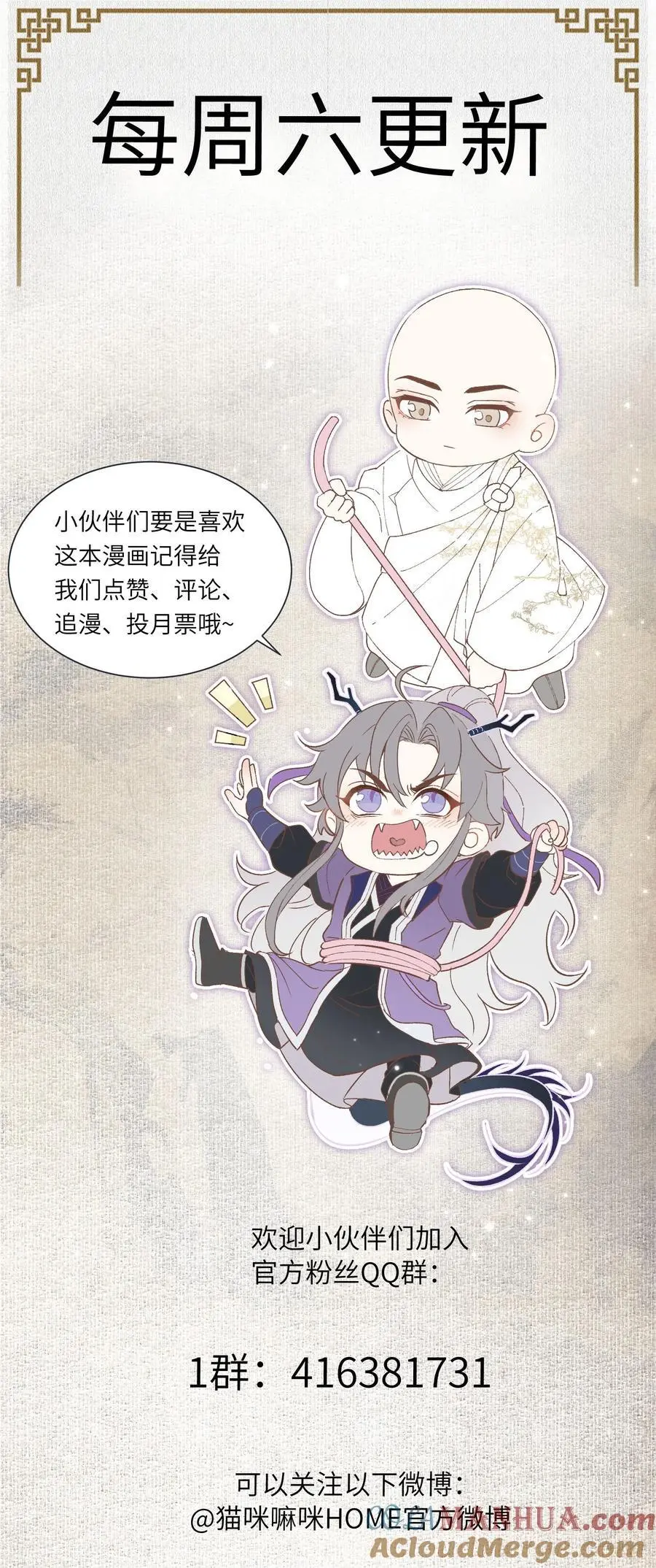 083 龙胶32
