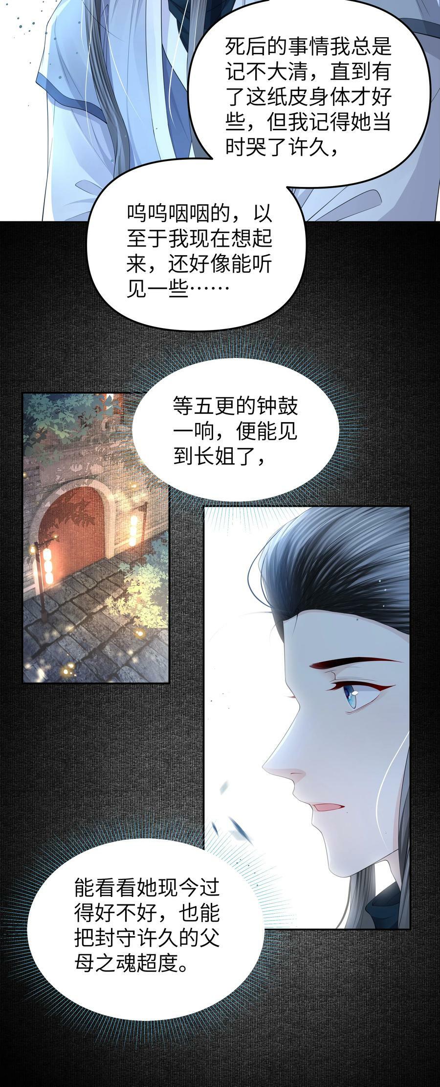 064 疫病7