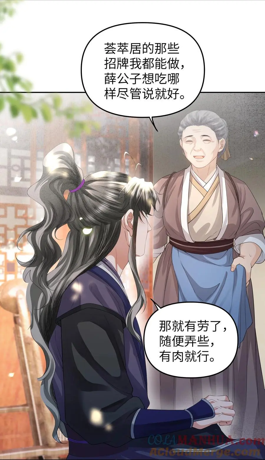 081 龙涎的功效12