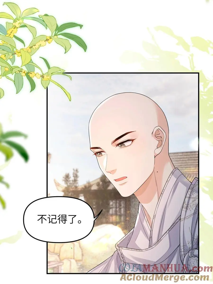 084 簸箕山16