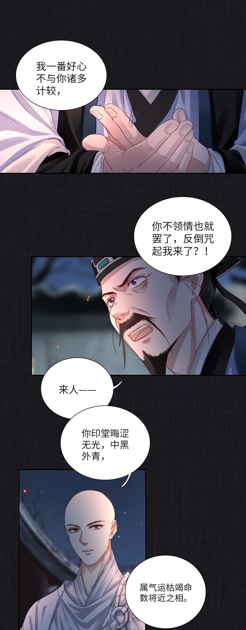 008 味道15