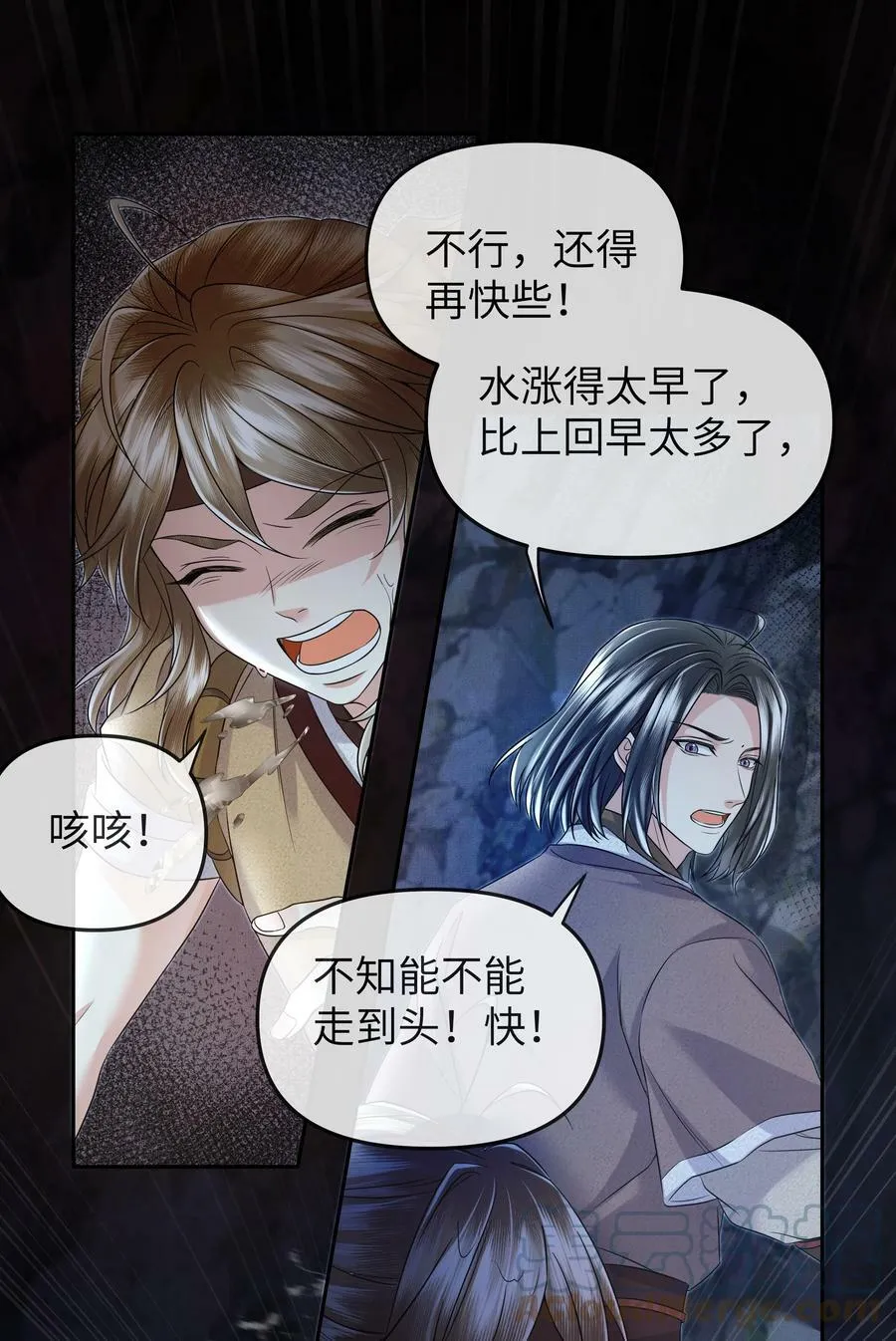 040 龙吸水16