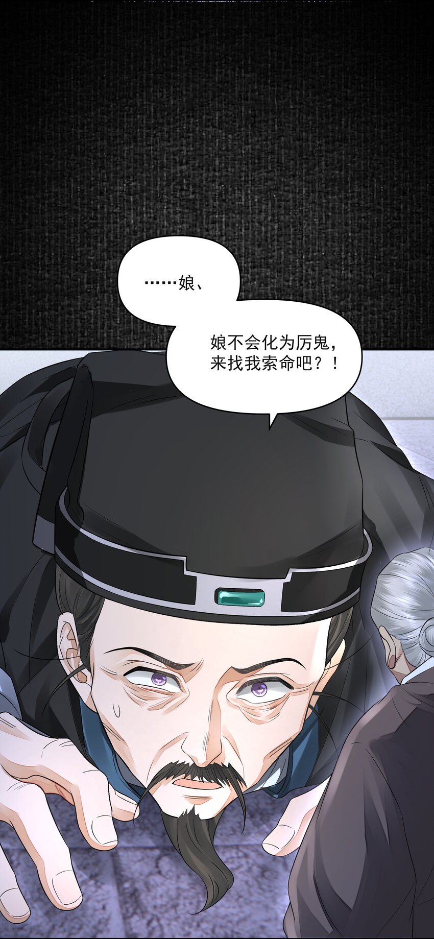 026 石墨盘14
