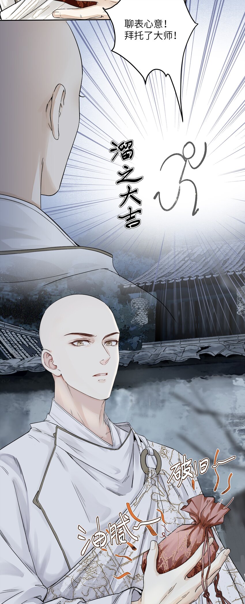002 重赏的要犯15