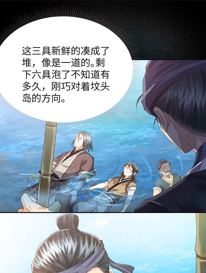 045 逃脱29