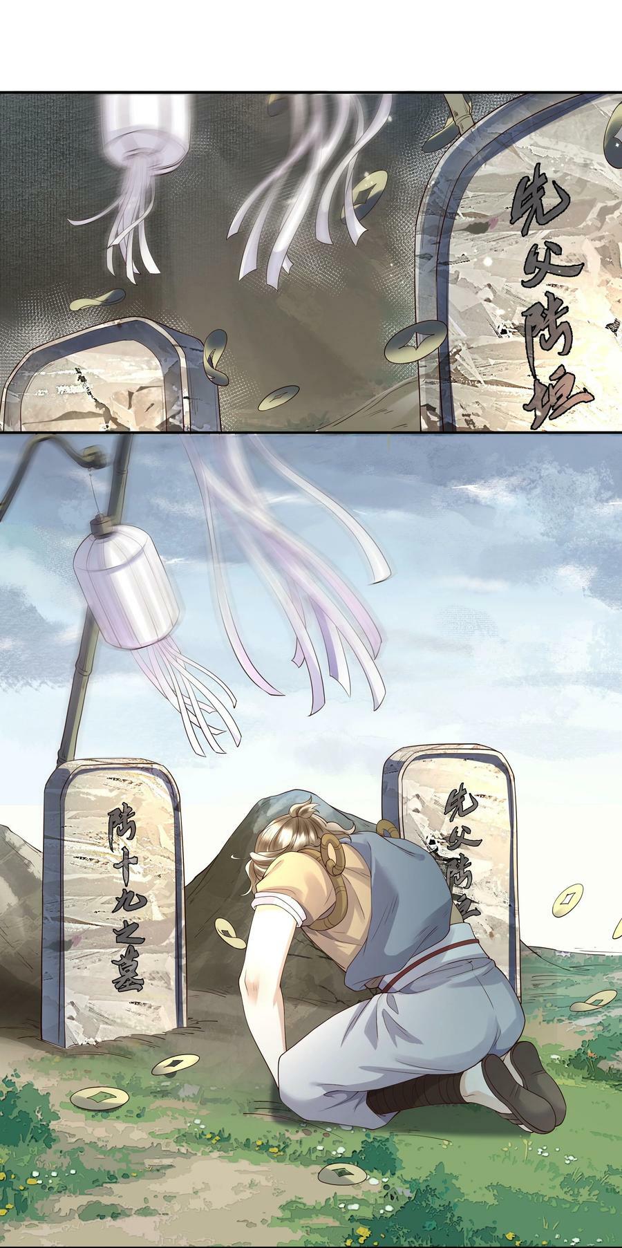 053 告别25